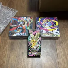 2026年最新】メガブレイブ BOXの人気アイテム - メルカリ