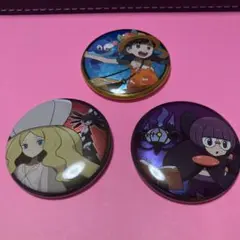 ポケモン缶バッジコレクション　カトレア　シキミ　コウミ　セット