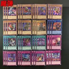 No.13945 遊戯王 P.U.N.K. パンク デッキパーツ - メルカリ