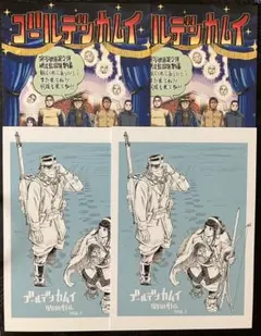 ゴールデンカムイ 映画 入場特典 カード 4枚 1,200円