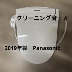 パナソニック 温水洗浄便座 DL-WM20 Panasonic 中古 2025年最新】洗浄便座 dl-wm20の人気アイテム - メルカリ