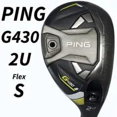 PING G430 2番ユーティリティ Sのサムネイル