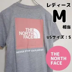 ノースフェイス　ボックスロゴ　スクエアロゴ　Tシャツ　グレー　ピンク　M相当