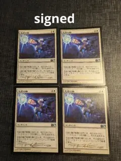 MTG 全知 サインド M13 英語版 - メルカリ