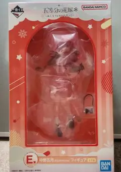 一番くじ 五等分の花嫁＊ ～ぬくもりを分かち合って～中野五月フィギュア