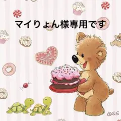 one after another NICE CLAUP 全骨格優勝ワンピース