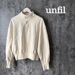 ⭐︎441 unfil アンフィル　ヴィンテージコレクション　スウェットシャツのサムネイル