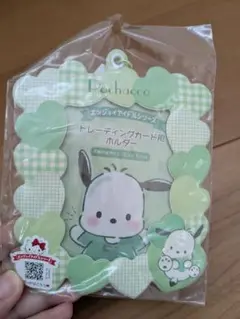 ポチャッコ　トレーディングカード用ケース