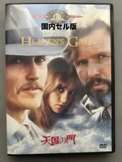 Item thumbnail for item c546dffa-feae-4f10-bd18-2782df0b1567