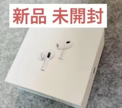 新品未開封❗️ AirPods PRO 2 第二世代！ Amazon.co.jp: Apple AirPods Pro（第2世代） ​​​​​​​ ホワイト