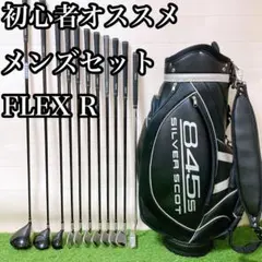 2025年最新】silver scot 845sの人気アイテム - メルカリ