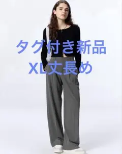 タグ付き新品　ジーユー　タックワイドパンツ＋EC 丈長め　グレー