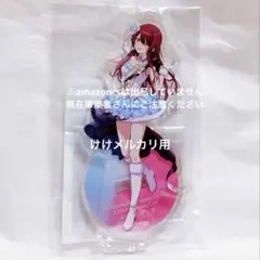 大崎甜花 5.5th Live セット アクスタ 缶バッジ 未開封 シャニマス