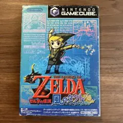 【動作確認済】ゼルダの伝説 風のタクト