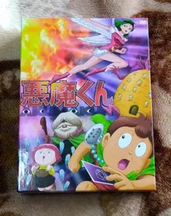 悪魔くん コンプリート DVD-BOX 魔法陣パッケージ ブックレット付 悪魔くん コンプリートBOX [DVD] 魔法陣パッケージ ブックレット付