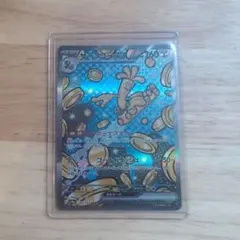 サーフゴーex SAR SV8a テラスタルフェスex 220/187