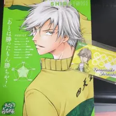 新テニスの王子様 キャラクターグッズ