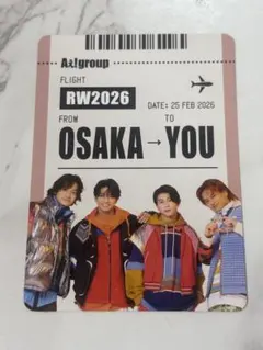 Aぇ! group runway 初回限定盤A ボーディングパス　匿名発送