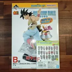 一番くじ　ドラゴンボール　40th 其之一　B賞 孫悟空