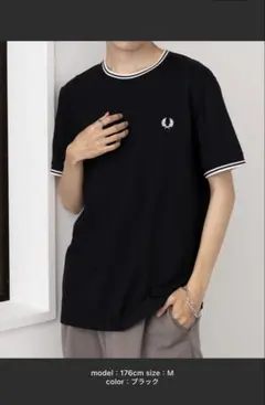 FRED PERRY フレッドペリー M1588 ティップライン ブラック M
