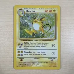英語版　ポケモンカード　ライチュウ　旧裏面