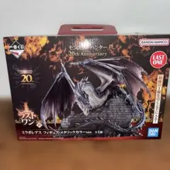 2025年最新】モンハン ラストワンの人気アイテム - メルカリ