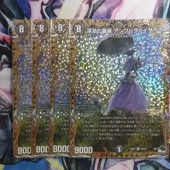 2026年最新】アンブレライザベラの人気アイテム - メルカリ