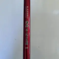 Item thumbnail for item 2f589980-b575-4477-be5f-2aacea7e0eb0