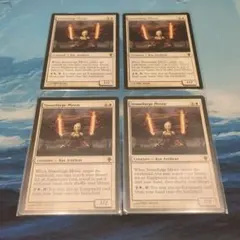 石鍛冶の神秘家 ロシア語 mtg - メルカリ