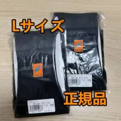 「当日発送」グラントイーワンズ アティーボ ハイソックス Lサイズ 2足組