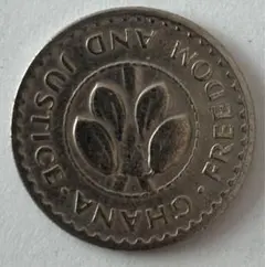 2025年最新】ガーナ硬貨の人気アイテム - メルカリ