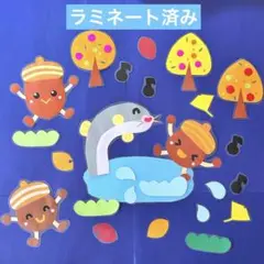 秋⑤ どんぐり　紅葉　壁面　保育園　幼稚園　ラミネート