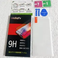 新品★ arrows N F-51C ガラスフィルム (1枚)
