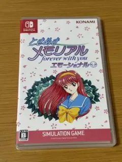 ときめきメモリアル エモーショナル 通常版 Switch