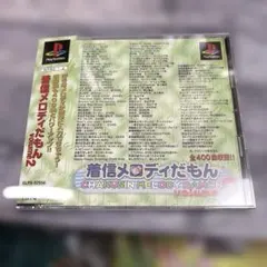 ケロッグオリジナルワクワクドキドキ人気ゲームキャラ全員集合