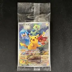 ポケモンカード ピカチュウ みんなでぼうけん