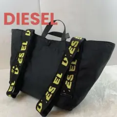 DIESEL ディーゼル　黒トートバッグ　ハンドバッグ　2way