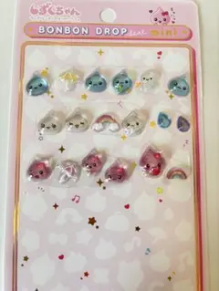 【正規品】しずくちゃん　ボンボンドロップシールミニ　おすそわけ