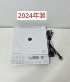 専用 超美品 2023年製 白 インダクションレンジと大フライパンセット↓ 専用 超美品 2023年製 白 インダクションレンジと大フライパン