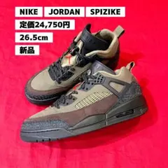 Nike ジョーダン　スパイク　26.5 美品 ナイキ ジョーダン スパイジーク AirJordan 25cm - メルカリ