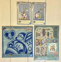 星のカービィ 一番くじ まとめ売り タオル チャーム クリアファイル