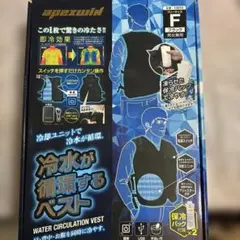 1度使用・極美品】福徳産業 RSCAH ハイブリッドクールベスト #7300F