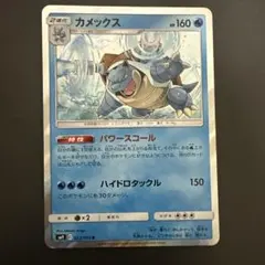 ポケモンカード カメックス 031/173 SM12a ホイル - メルカリ