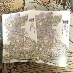 劇場版鬼滅の刃　入場者特典パンフレット　2冊