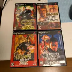 PS2 信長の野望 with パワーアップキット 4本セット 　まとめ売り