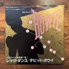 David Bowie Let’s Dance デビッド・ボウイ レッツ・ダンス