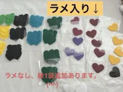 しろがね様 リクエスト 2点 まとめ商品