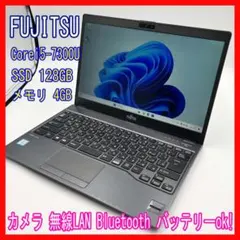 富士通 FUJITSU LifeBook 256GB FMVS09001 富士通 FUJITSU LifeBook 256GB FMVS09001 - メルカリ