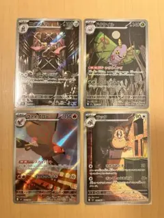 ポケモンカードセット ニダンギルAR他4枚セット