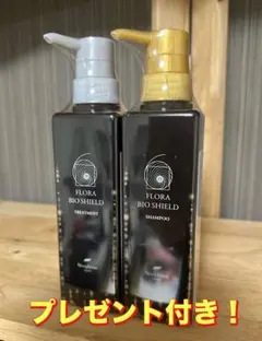 ニナファーム フローラ バイオシールド シャンプー＆トリートメント 2